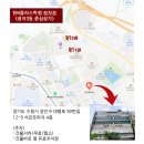 EM멘토링학원