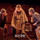 파크컴퍼니