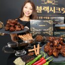 동양치킨 이미지