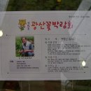 삼도농장 이미지