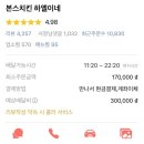 아남골프 이미지