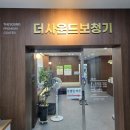 메디케어보청기 이미지