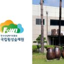 숲결