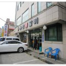 동인동양푼이찜갈비 이미지