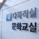 별내커뮤니티센터 지상2층 이미지