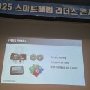 해법영어해법수학학원 이미지