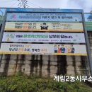 감정노동자(당신의 존중으로) 이미지