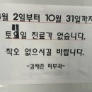 김재준피부과의원 이미지