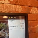 사미반점 상일역점 | 은평구 지킴이의 첫 방문 사미반점 역촌역점 맛집 후기