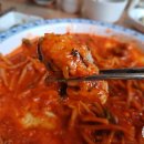 골목아구찜(연산동) 이미지