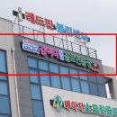 상무지구 김이나실내골프연습장 이미지