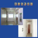 미항외과의원 이미지