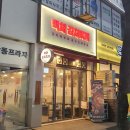 백채김치찌개 상동점 이미지