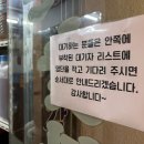 우촌숯불갈비
