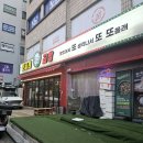 오락실 올래? 이미지