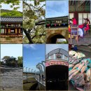 우리농산물 동부시장점 | [충남 여행_서산] 개심사, 해미읍성, 간월암, 서산 동부시장