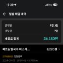 너와나의분식 이미지