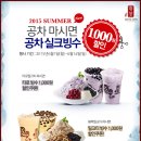 NC일산웨스턴돔