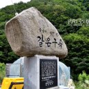 강선대민박 이미지