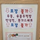 세븐일레븐 청주사창행복점 | [청주사창동맛집] 추억이 방울방울! 사창동 '짱이네 수제 매콤 돈까스&amp;칡냉면' 내돈내산 솔직 후기 🍜🥩