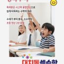 쏙쏙 유아 수학 이미지