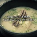 경성설렁탕 네이버블로그