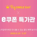 스마일24편의점 이미지