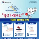 690 이미지