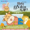 서강동 주민센터 이미지
