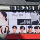가람이용원 네이버블로그