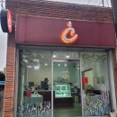 CU 진주우리들점 | 진주 평거동 디저트 카페 카카디저트 명절 선물세트 (김은 가라 쿠키의 시대가 도래했다)