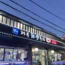 재우해양수산 이미지