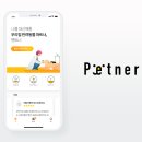 펫트너