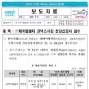 멀티거래소 이미지
