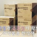 군자경희한의원