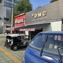 샵DMC 이미지