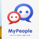 피플네이트 이미지