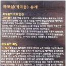 분토 이미지