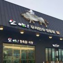 모악산 소야 이미지
