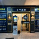 충북 음성 스터디카페 더싸이스터디카페 추천 음성 대소점 오픈예정