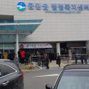 금왕읍사무소 이미지