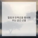 헤어공간 - 오산시 | 헤어공간