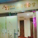 온도노래연습장 이미지