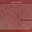 양지교 | 한티가는길 4구간_동명성당~진남문