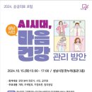 성남 이미지