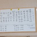 율군짬뽕