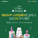 팡팡아이스크림 이미지