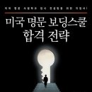 캣스쿨 이미지
