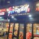 국가대패 수택점 이미지