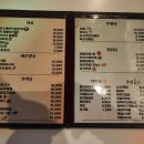 가야맥주